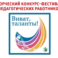 «Виват, таланты!» 