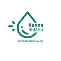 «Капля жизни»