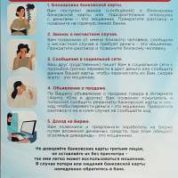Внимание!