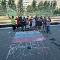 Флешмоб «Российский триколор»