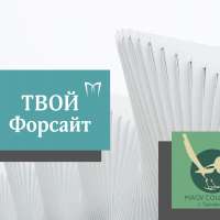 Создай свою образовательную среду