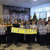 Азбука безопасности