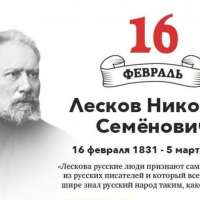 «Загадочная русская душа»