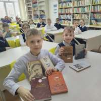  «Книжное слово народов России»