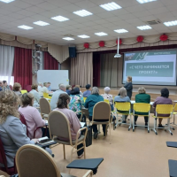"Управление развитием образовательной организации: успешные практики бережливых проектов"