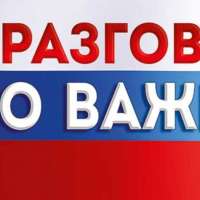 «Разговоры о важном»: как школьникам защититься от мошенников в соцсетях и в интернете