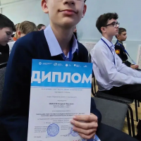 «Шаг в будущее»