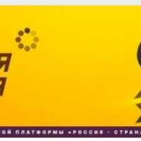 Всероссийская акция «Добрая суббота»